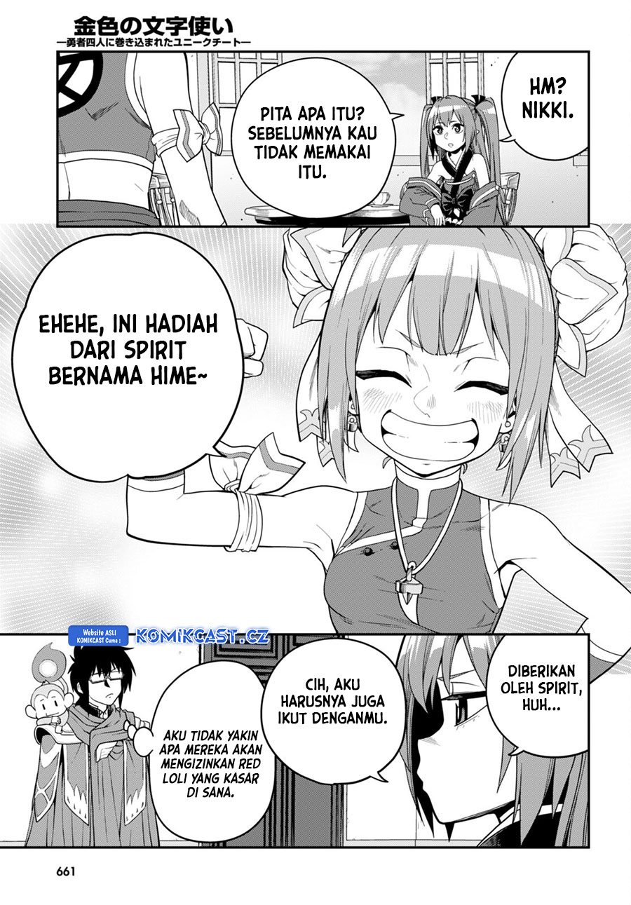 Konjiki no Moji Tsukai: Yuusha Yonin ni Makikomareta Unique Cheat Chapter 108 - halaman 6