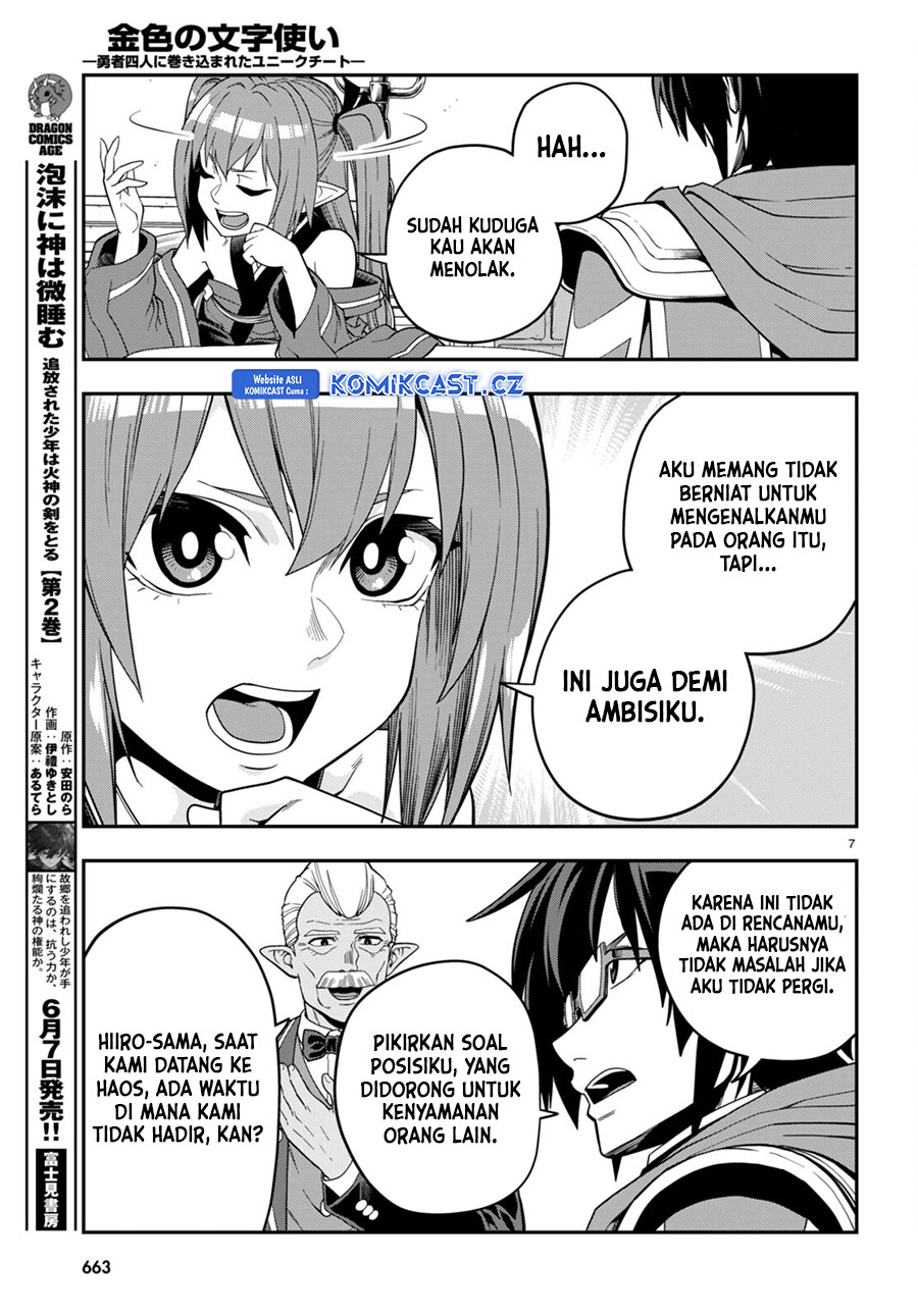 Konjiki no Moji Tsukai: Yuusha Yonin ni Makikomareta Unique Cheat Chapter 108 - halaman 8