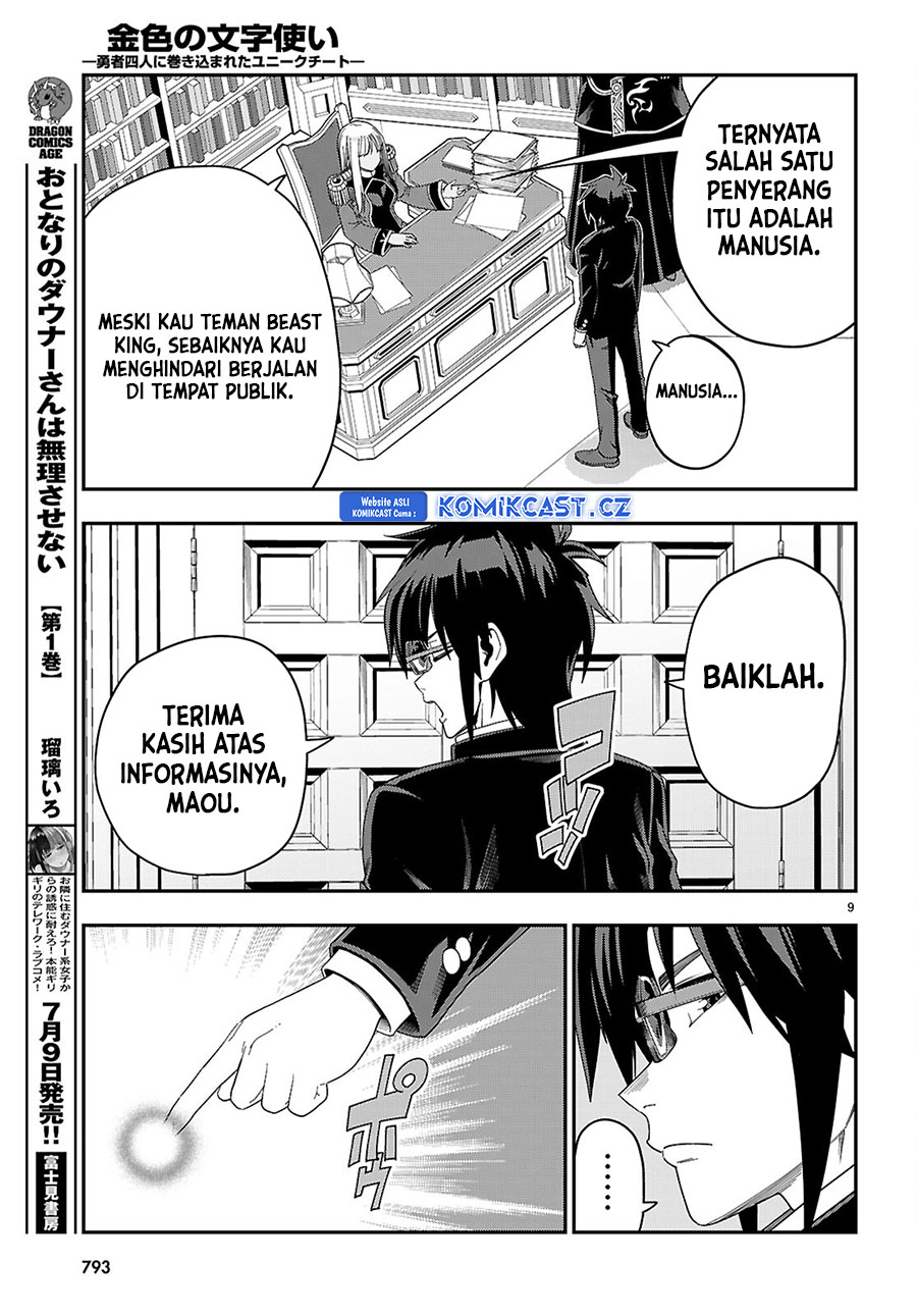 Konjiki no Moji Tsukai: Yuusha Yonin ni Makikomareta Unique Cheat Chapter 109 - halaman 10