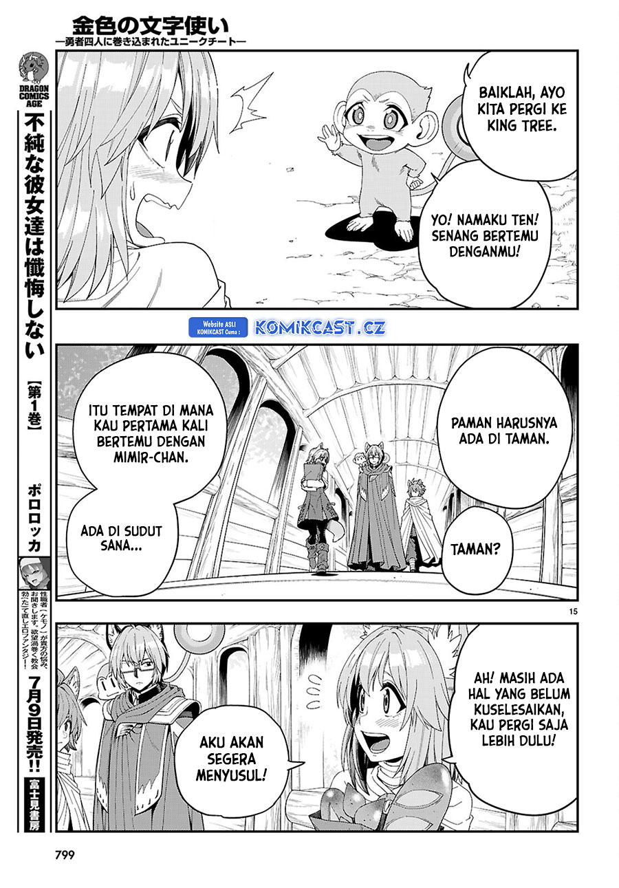Konjiki no Moji Tsukai: Yuusha Yonin ni Makikomareta Unique Cheat Chapter 109 - halaman 16