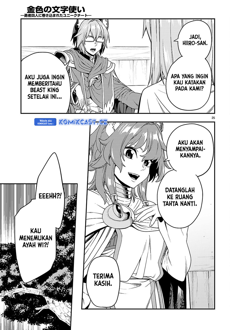 Konjiki no Moji Tsukai: Yuusha Yonin ni Makikomareta Unique Cheat Chapter 109 - halaman 26