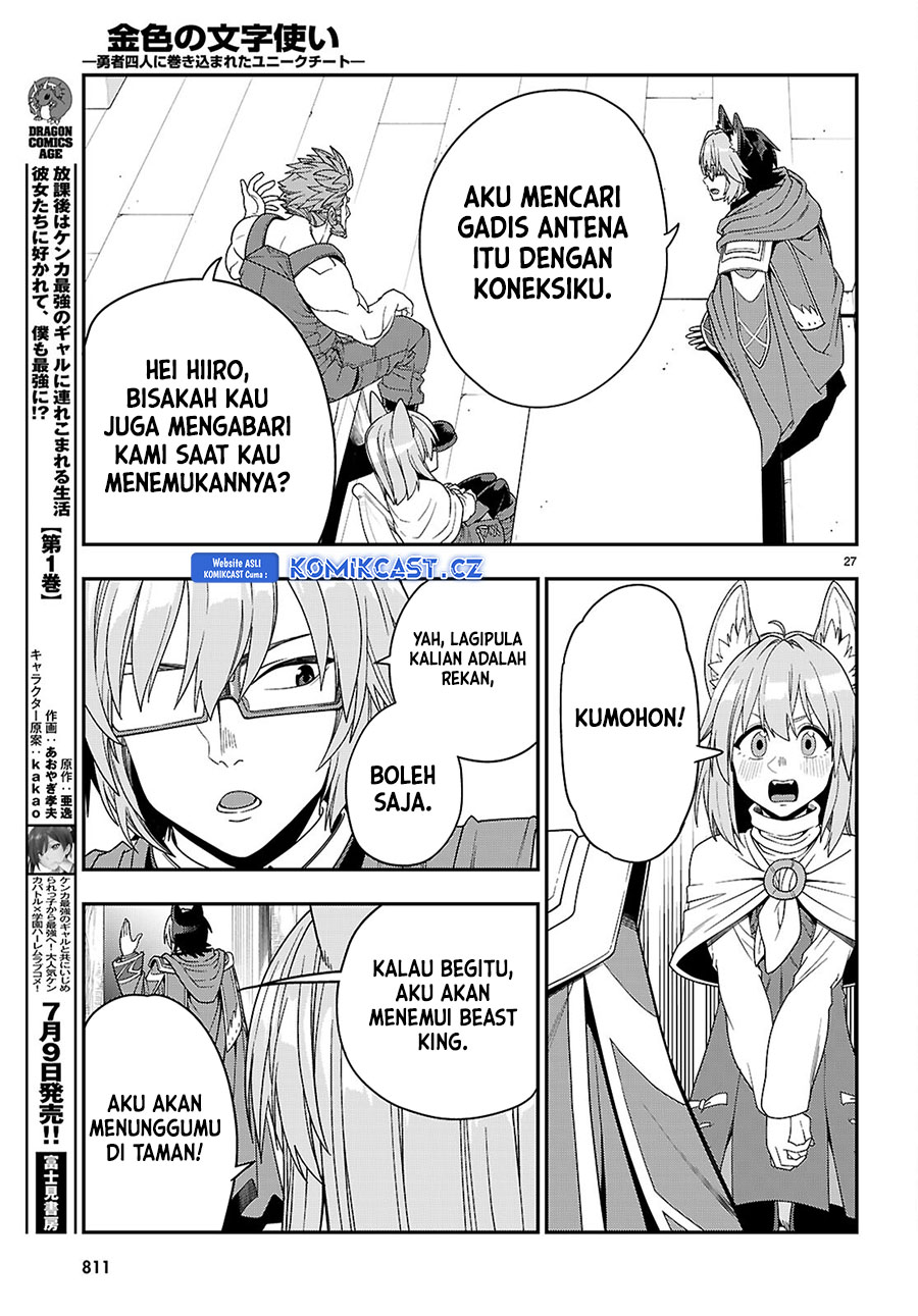 Konjiki no Moji Tsukai: Yuusha Yonin ni Makikomareta Unique Cheat Chapter 109 - halaman 28