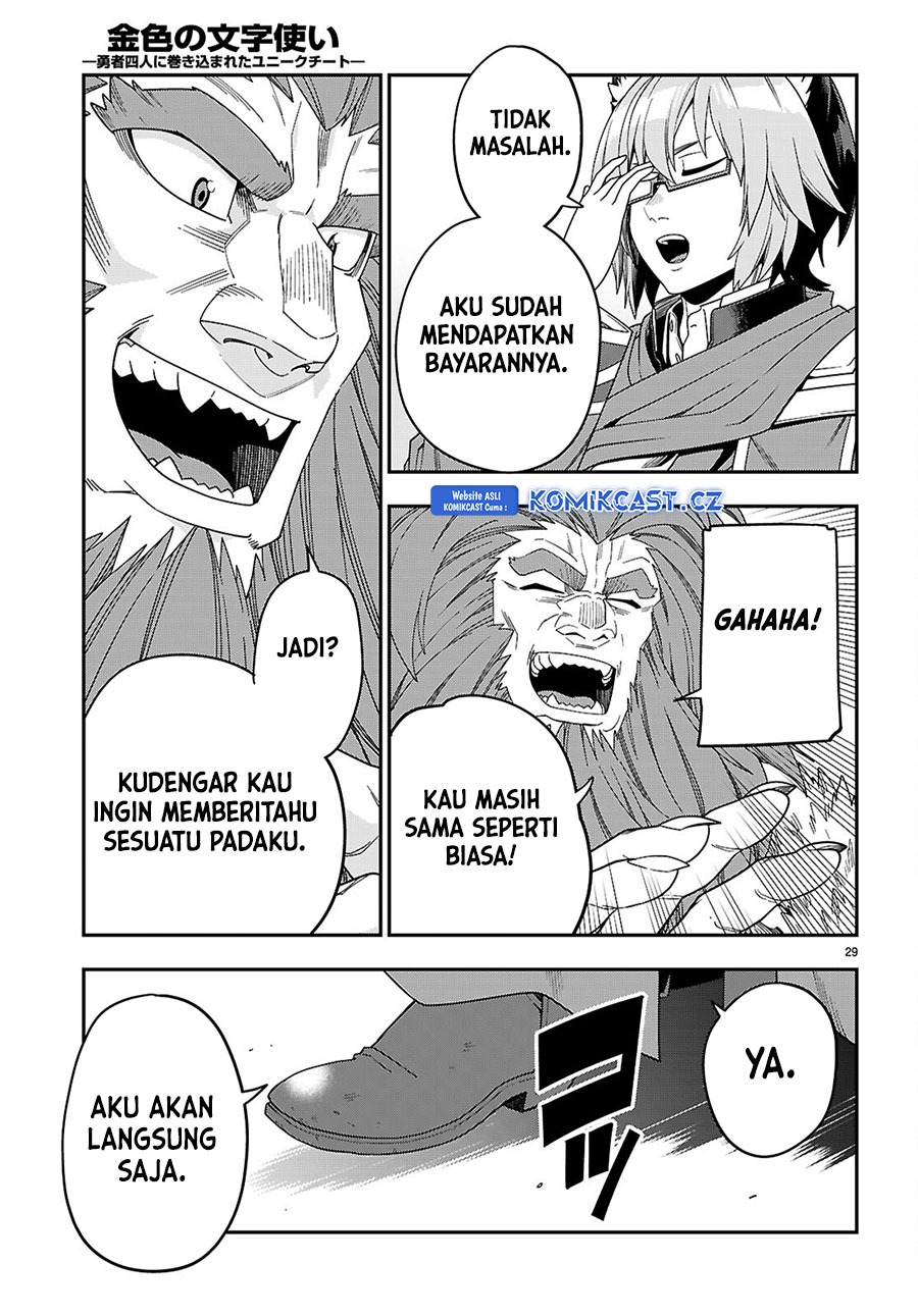 Konjiki no Moji Tsukai: Yuusha Yonin ni Makikomareta Unique Cheat Chapter 109 - halaman 30