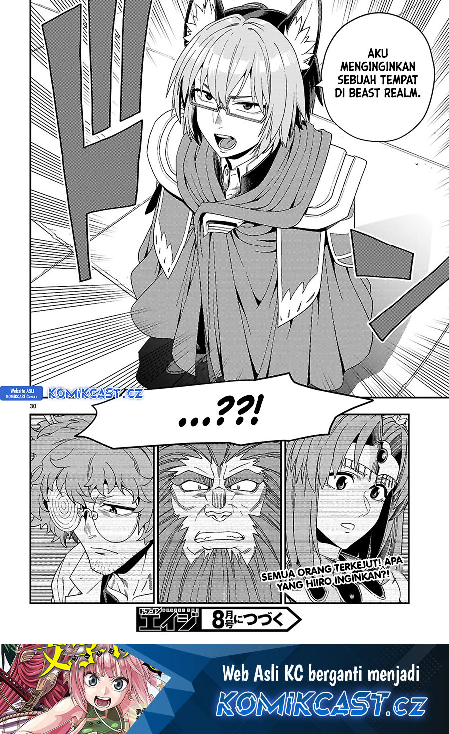 Konjiki no Moji Tsukai: Yuusha Yonin ni Makikomareta Unique Cheat Chapter 109 - halaman 31