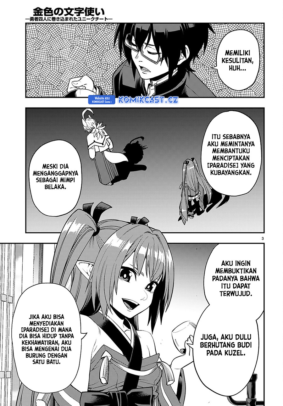 Konjiki no Moji Tsukai: Yuusha Yonin ni Makikomareta Unique Cheat Chapter 109 - halaman 4