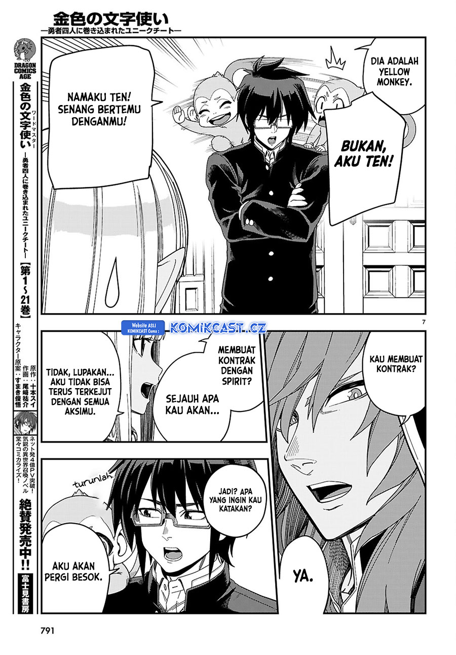 Konjiki no Moji Tsukai: Yuusha Yonin ni Makikomareta Unique Cheat Chapter 109 - halaman 8