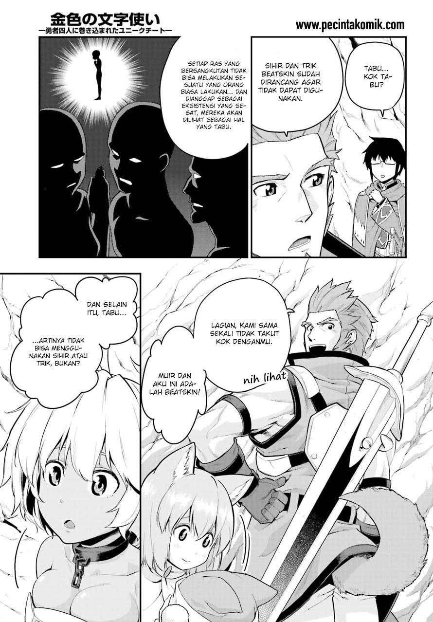 Konjiki no Moji Tsukai: Yuusha Yonin ni Makikomareta Unique Cheat Chapter 11 - halaman 11