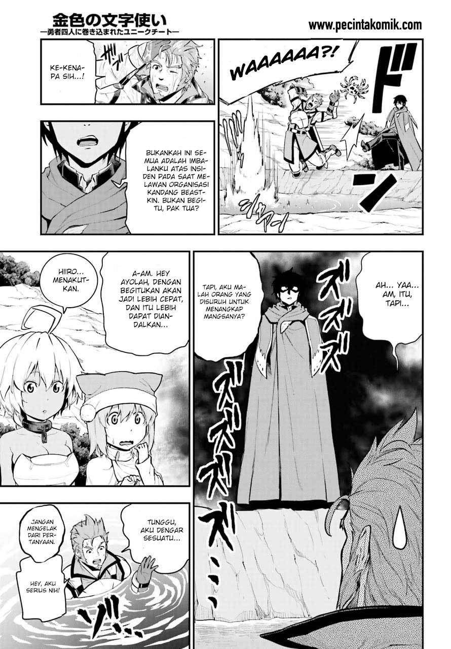 Konjiki no Moji Tsukai: Yuusha Yonin ni Makikomareta Unique Cheat Chapter 11 - halaman 15