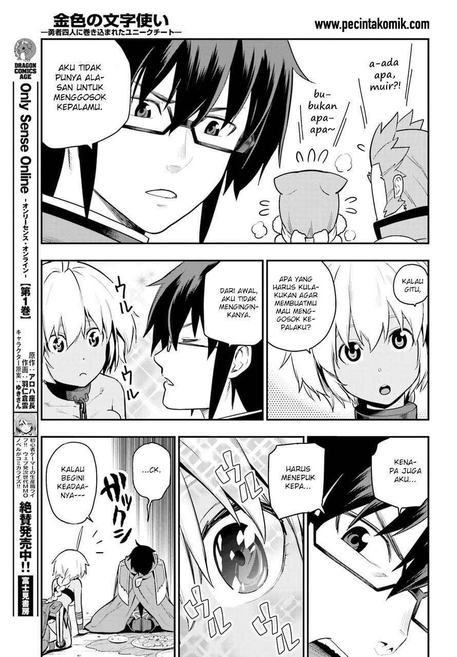 Konjiki no Moji Tsukai: Yuusha Yonin ni Makikomareta Unique Cheat Chapter 11 - halaman 31