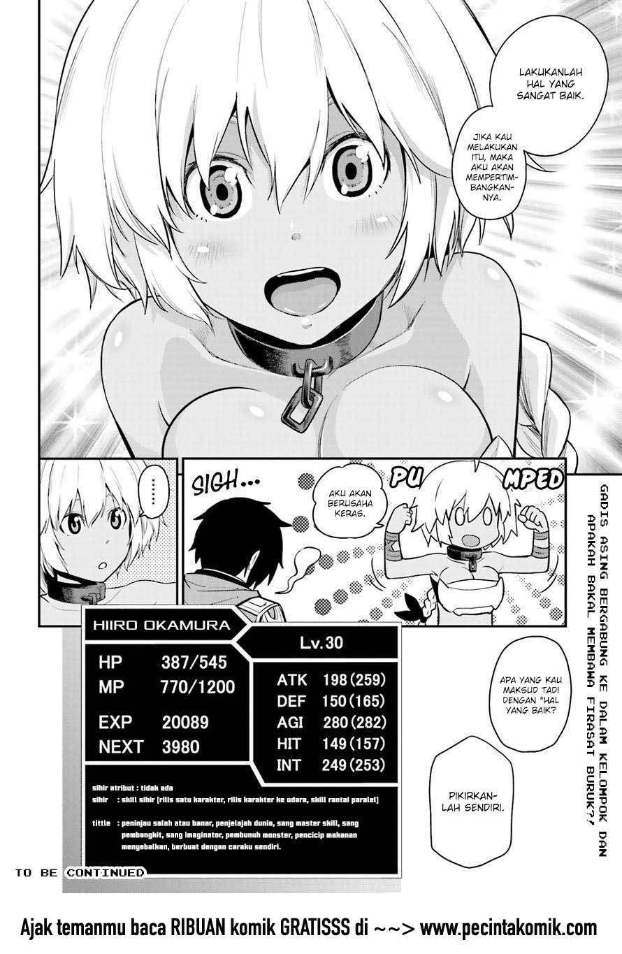 Konjiki no Moji Tsukai: Yuusha Yonin ni Makikomareta Unique Cheat Chapter 11 - halaman 32