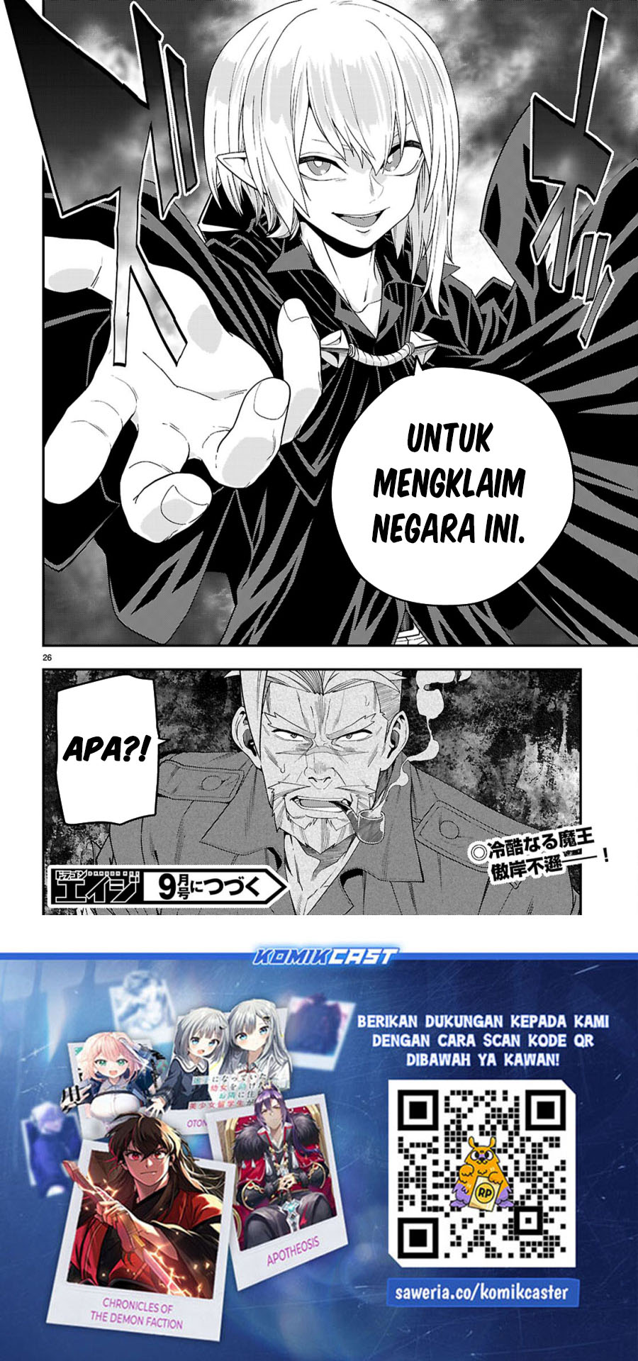 Konjiki no Moji Tsukai: Yuusha Yonin ni Makikomareta Unique Cheat Chapter 110 - halaman 26