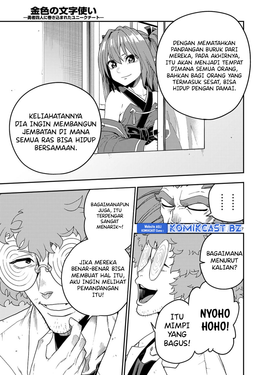 Konjiki no Moji Tsukai: Yuusha Yonin ni Makikomareta Unique Cheat Chapter 110 - halaman 8