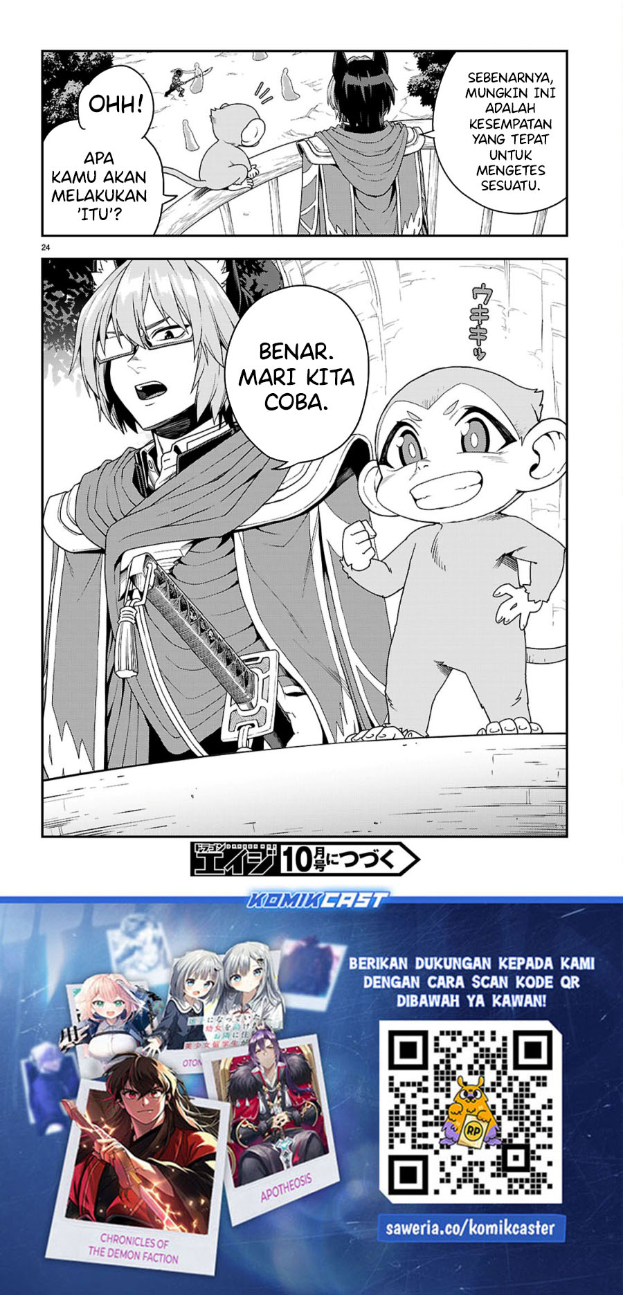 Konjiki no Moji Tsukai: Yuusha Yonin ni Makikomareta Unique Cheat Chapter 111 - halaman 24