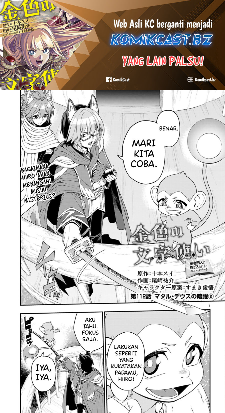 Konjiki no Moji Tsukai: Yuusha Yonin ni Makikomareta Unique Cheat Chapter 112 - halaman 2