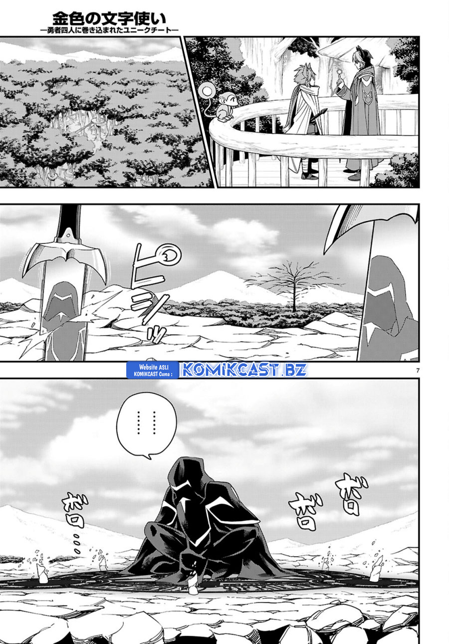 Konjiki no Moji Tsukai: Yuusha Yonin ni Makikomareta Unique Cheat Chapter 112 - halaman 8