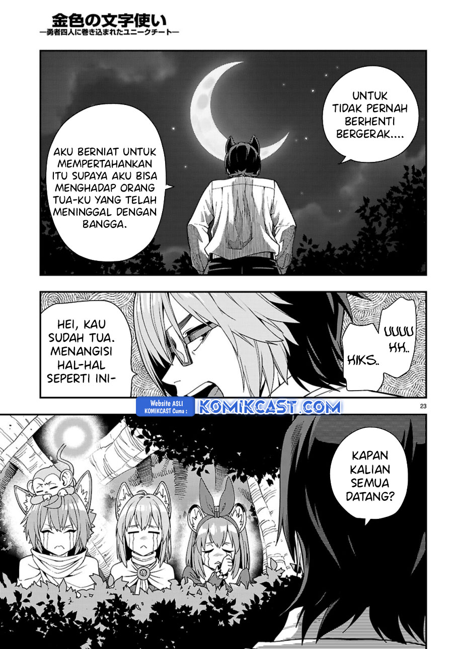Konjiki no Moji Tsukai: Yuusha Yonin ni Makikomareta Unique Cheat Chapter 113 - halaman 23
