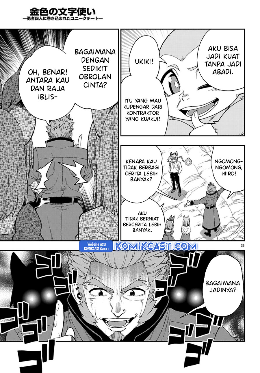 Konjiki no Moji Tsukai: Yuusha Yonin ni Makikomareta Unique Cheat Chapter 113 - halaman 25
