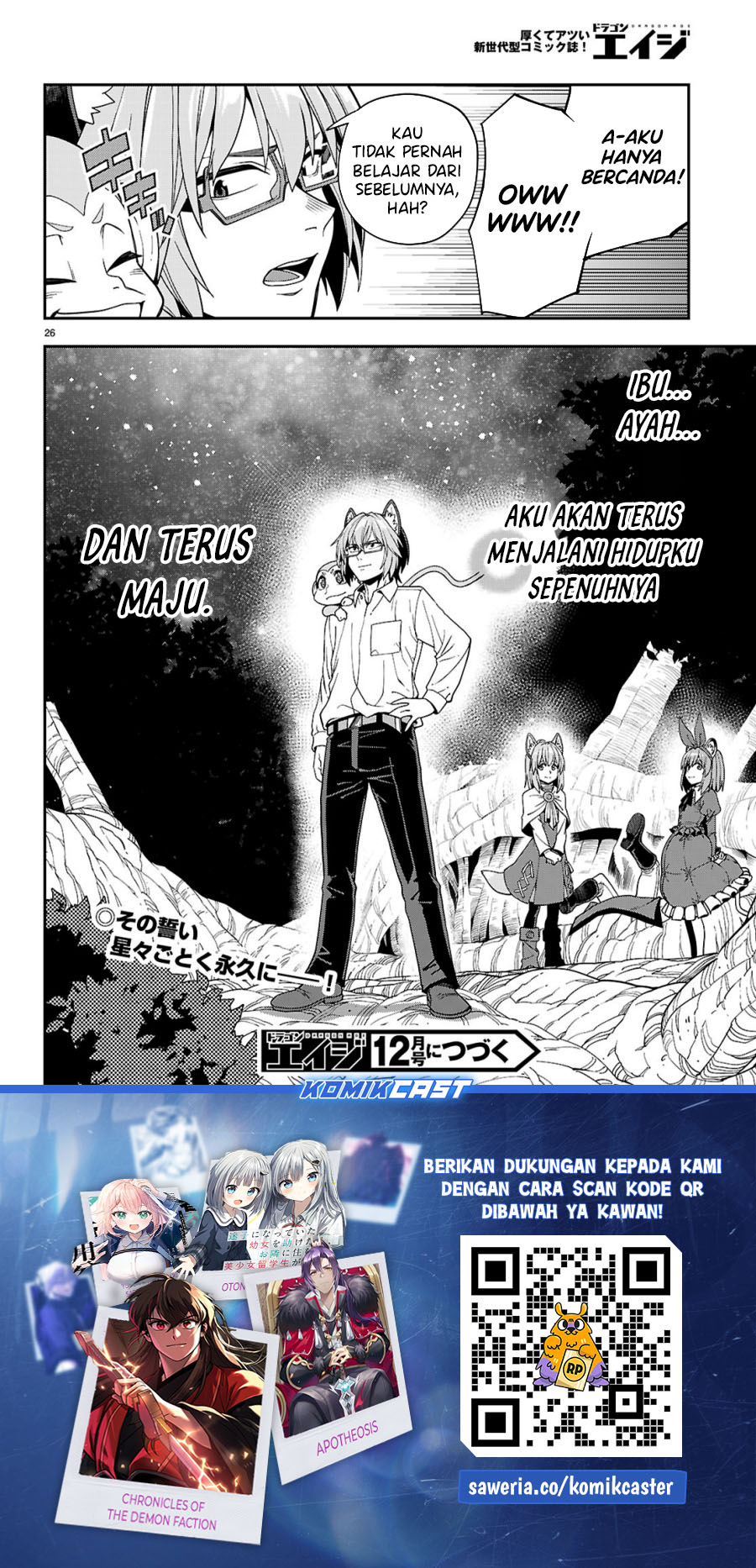 Konjiki no Moji Tsukai: Yuusha Yonin ni Makikomareta Unique Cheat Chapter 113 - halaman 26
