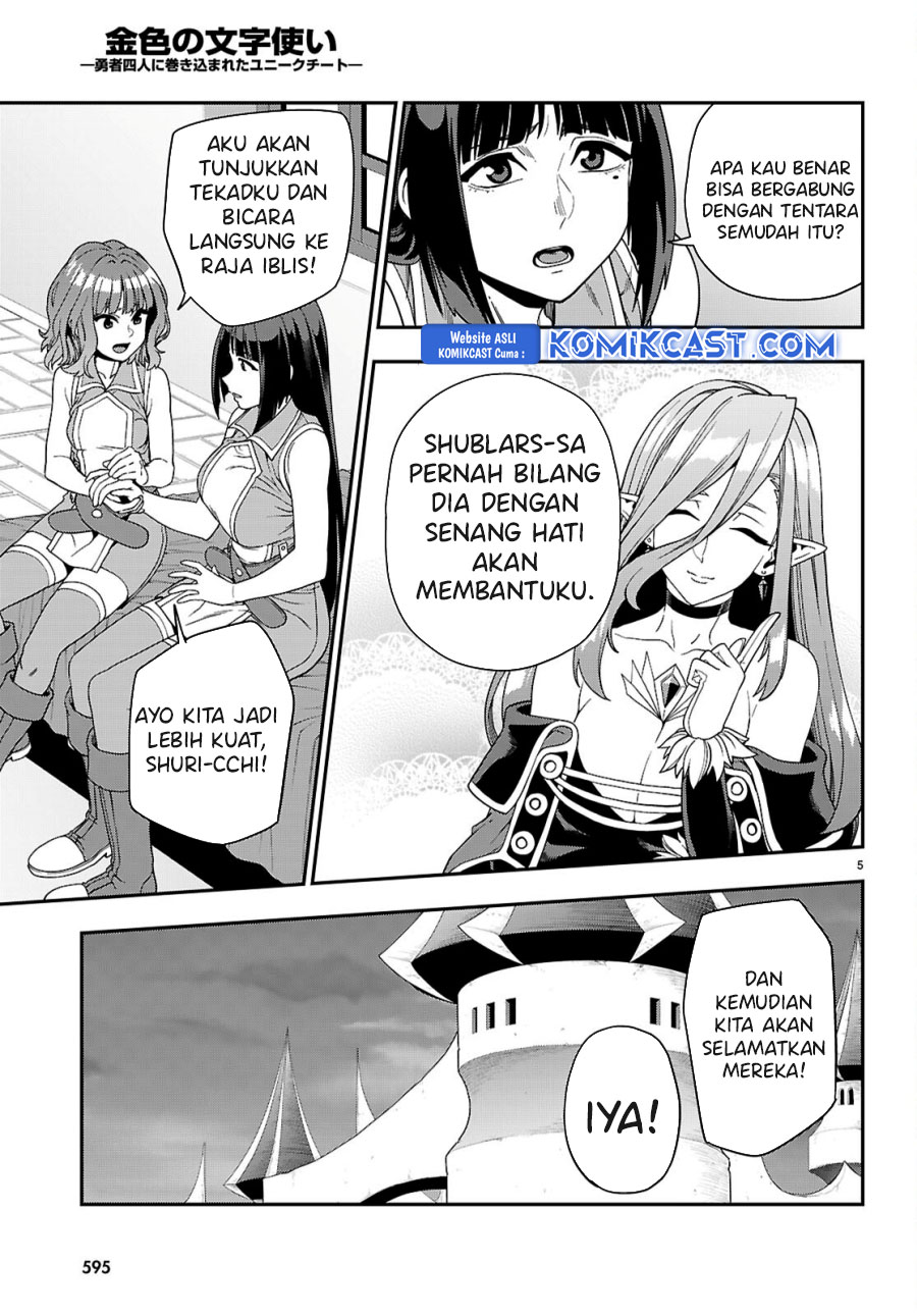 Konjiki no Moji Tsukai: Yuusha Yonin ni Makikomareta Unique Cheat Chapter 113 - halaman 7