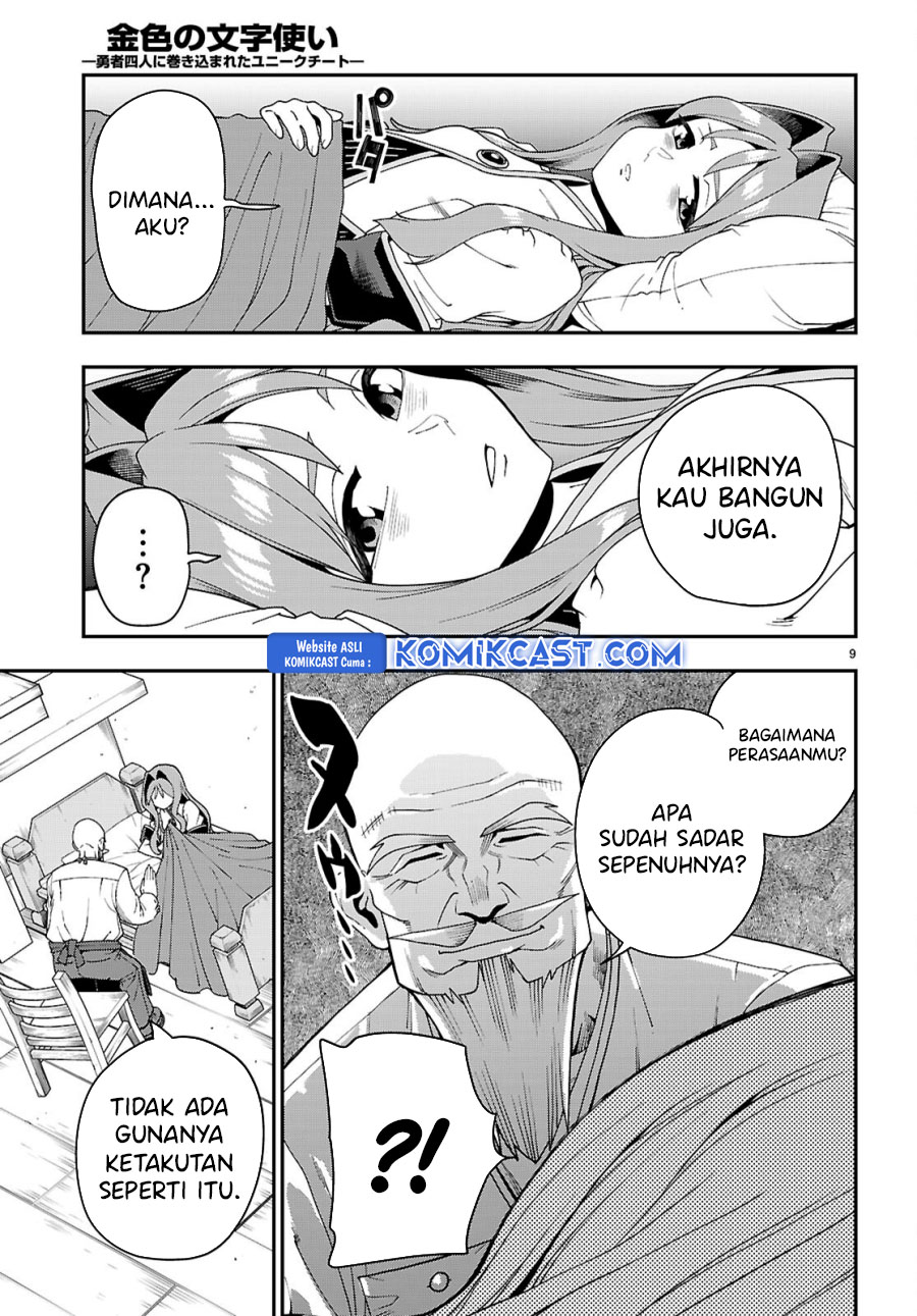 Konjiki no Moji Tsukai: Yuusha Yonin ni Makikomareta Unique Cheat Chapter 114 - halaman 10
