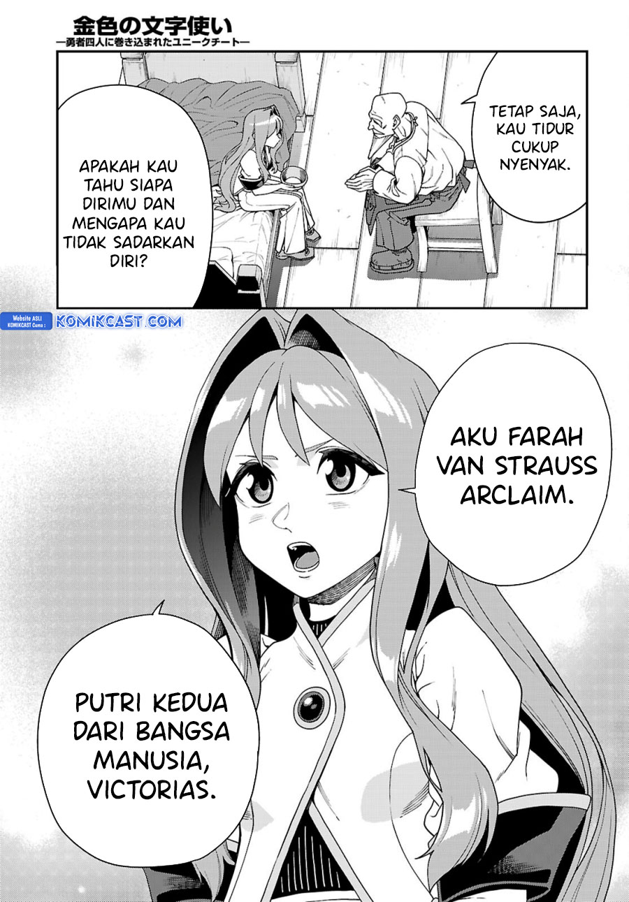 Konjiki no Moji Tsukai: Yuusha Yonin ni Makikomareta Unique Cheat Chapter 114 - halaman 12