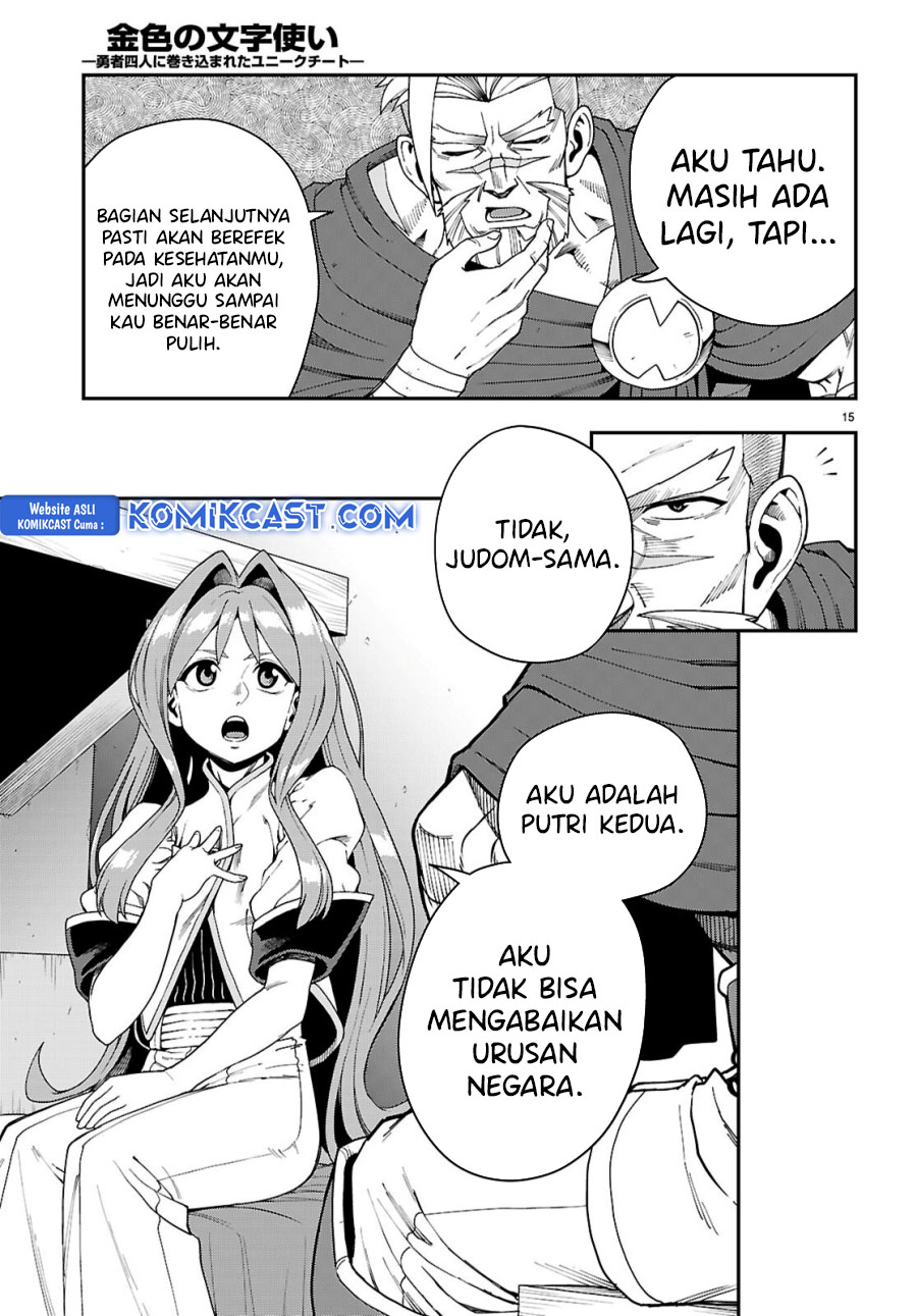 Konjiki no Moji Tsukai: Yuusha Yonin ni Makikomareta Unique Cheat Chapter 114 - halaman 16