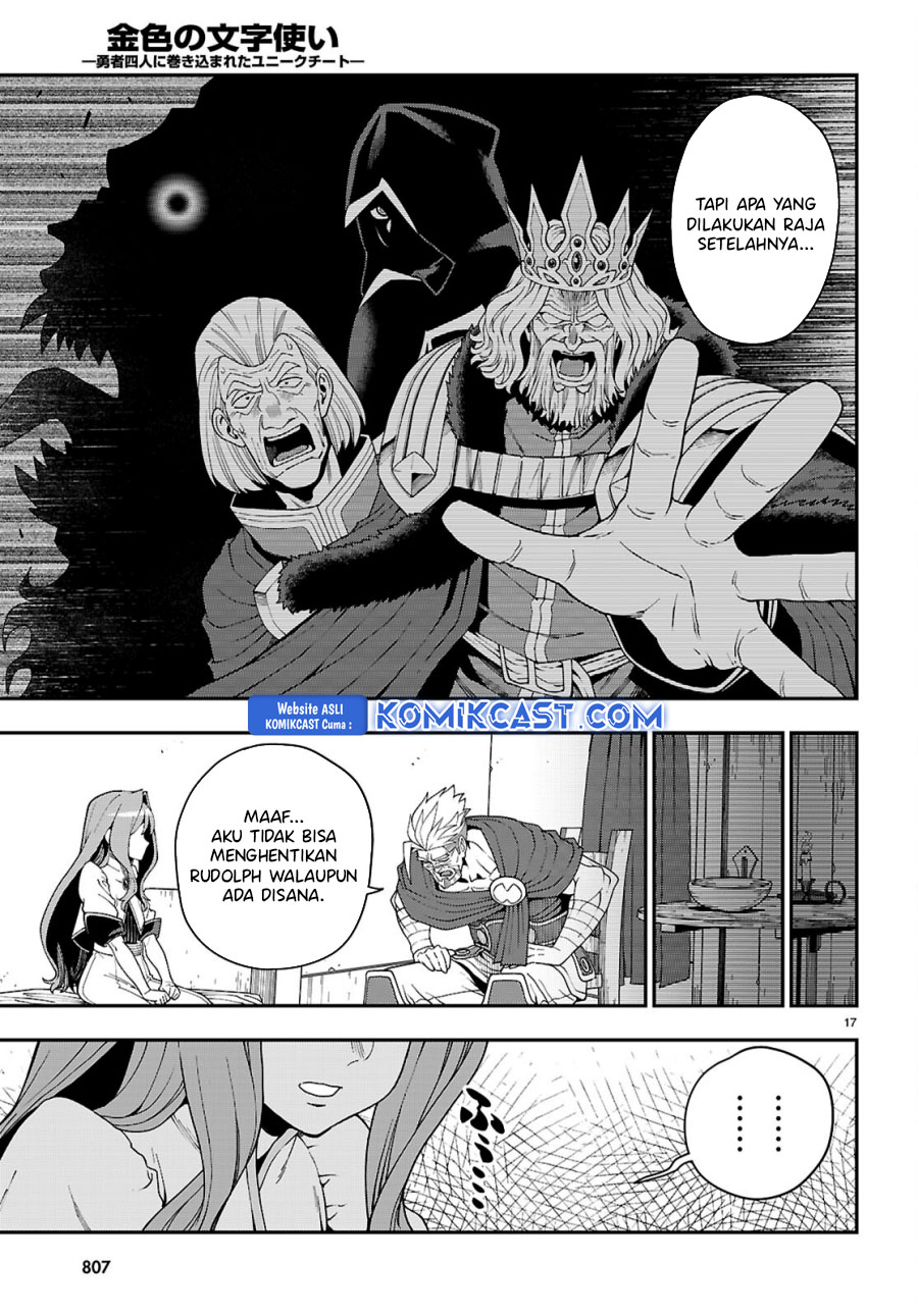 Konjiki no Moji Tsukai: Yuusha Yonin ni Makikomareta Unique Cheat Chapter 114 - halaman 18