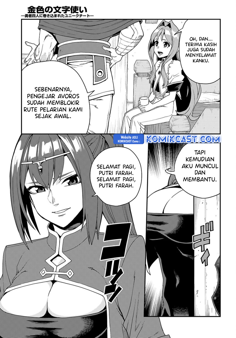 Konjiki no Moji Tsukai: Yuusha Yonin ni Makikomareta Unique Cheat Chapter 114 - halaman 20