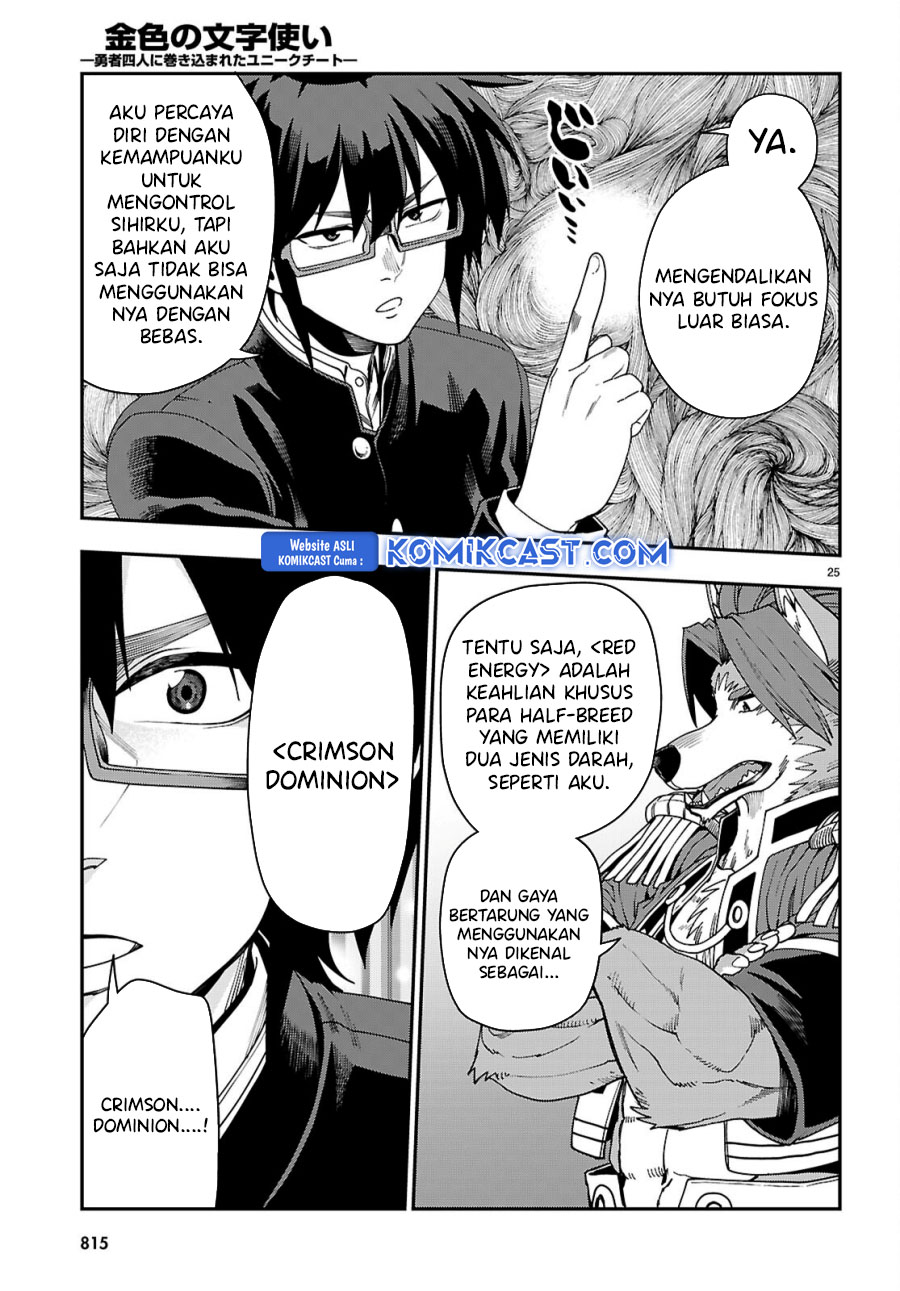 Konjiki no Moji Tsukai: Yuusha Yonin ni Makikomareta Unique Cheat Chapter 114 - halaman 26