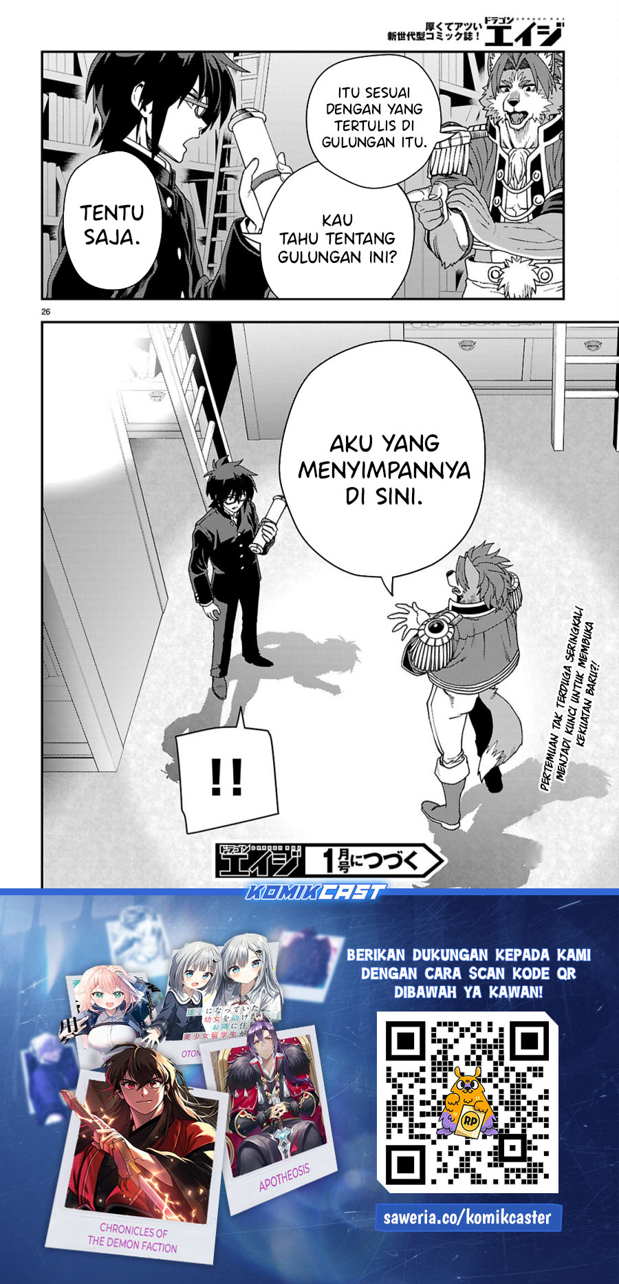 Konjiki no Moji Tsukai: Yuusha Yonin ni Makikomareta Unique Cheat Chapter 114 - halaman 27