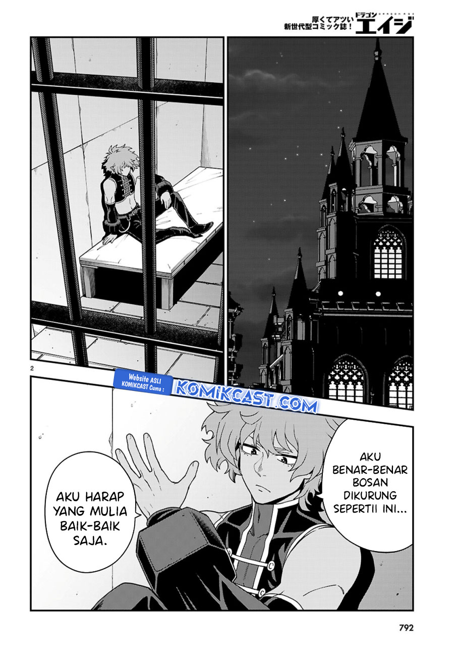 Konjiki no Moji Tsukai: Yuusha Yonin ni Makikomareta Unique Cheat Chapter 114 - halaman 3