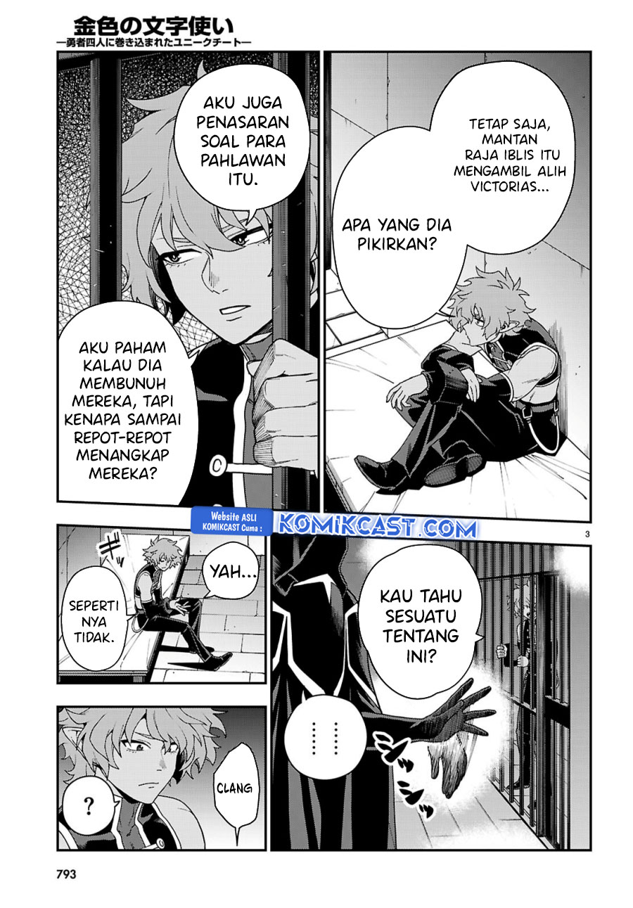 Konjiki no Moji Tsukai: Yuusha Yonin ni Makikomareta Unique Cheat Chapter 114 - halaman 4