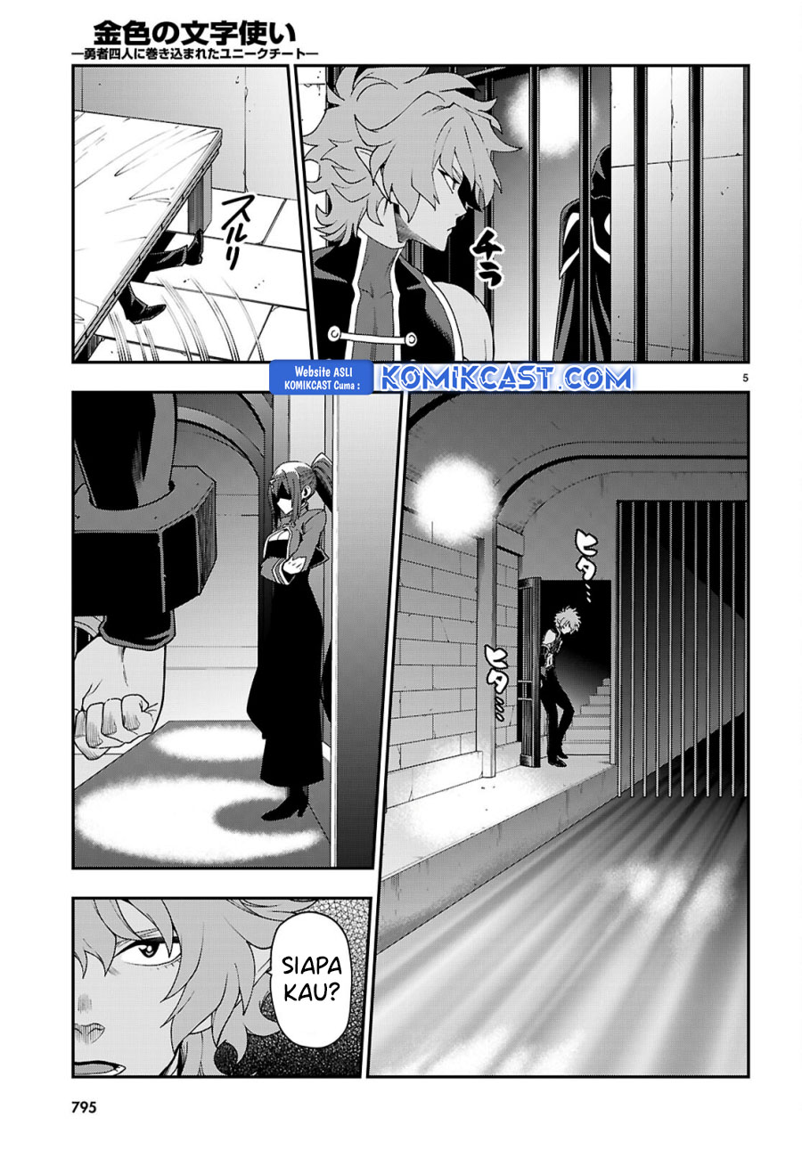 Konjiki no Moji Tsukai: Yuusha Yonin ni Makikomareta Unique Cheat Chapter 114 - halaman 6
