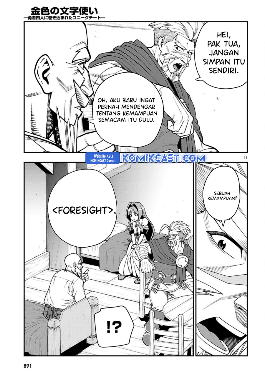 Konjiki no Moji Tsukai: Yuusha Yonin ni Makikomareta Unique Cheat Chapter 115 - halaman 12