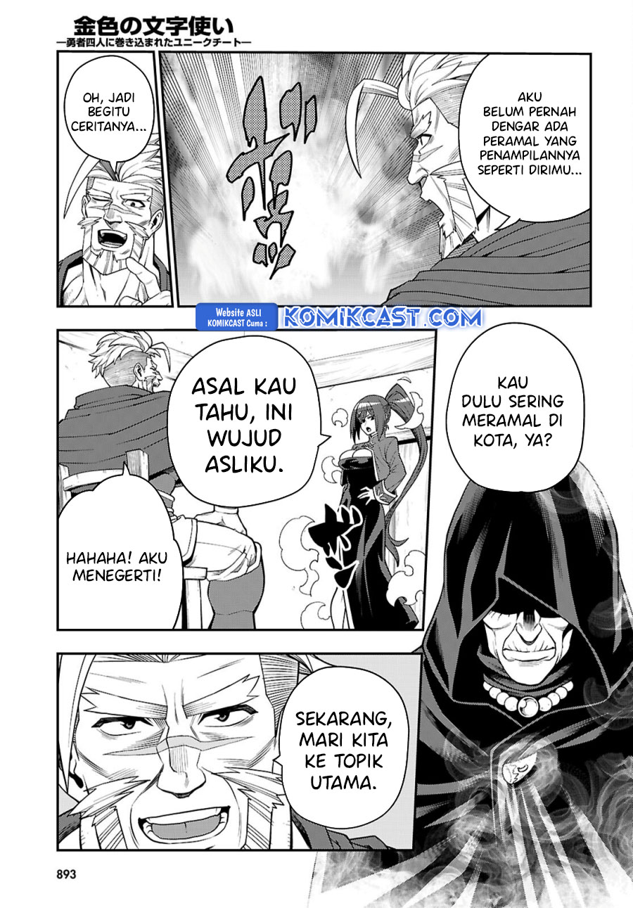Konjiki no Moji Tsukai: Yuusha Yonin ni Makikomareta Unique Cheat Chapter 115 - halaman 14