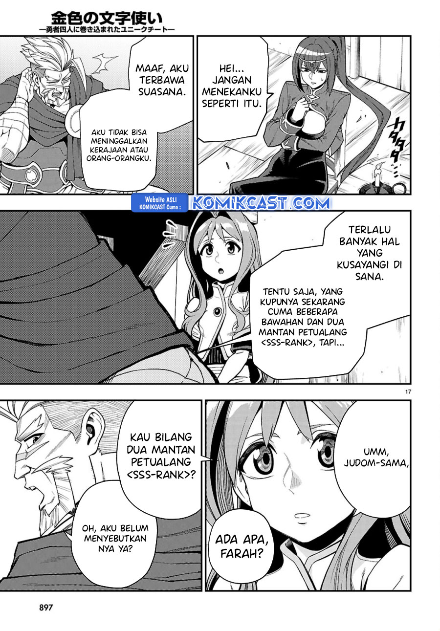 Konjiki no Moji Tsukai: Yuusha Yonin ni Makikomareta Unique Cheat Chapter 115 - halaman 18