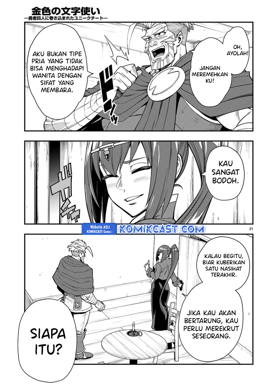 Konjiki no Moji Tsukai: Yuusha Yonin ni Makikomareta Unique Cheat Chapter 115 - halaman 22