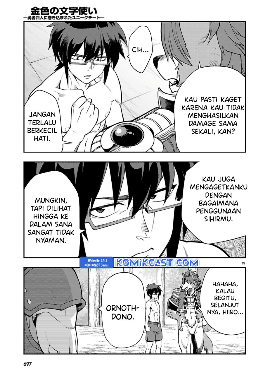 Konjiki no Moji Tsukai: Yuusha Yonin ni Makikomareta Unique Cheat Chapter 116 - halaman 19