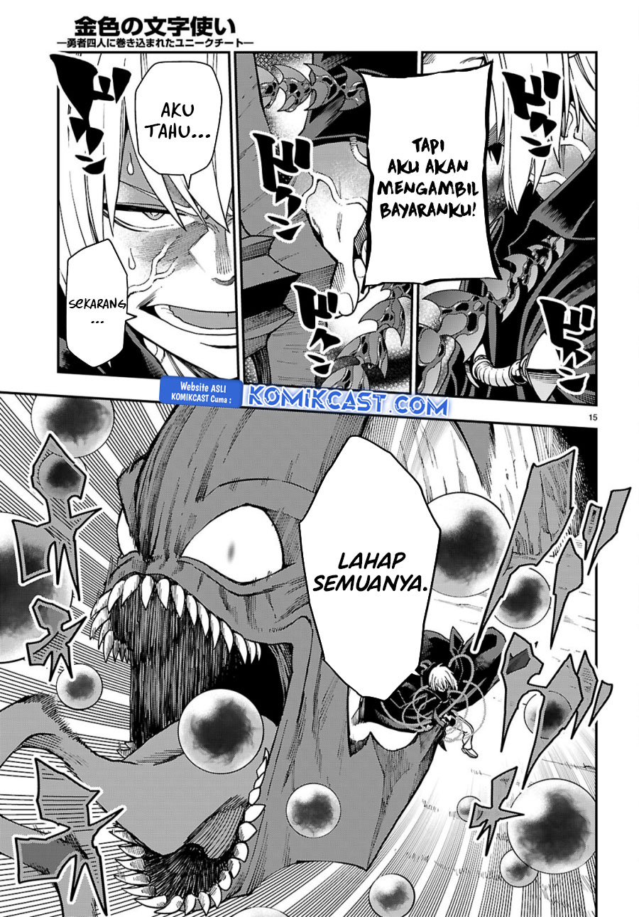 Konjiki no Moji Tsukai: Yuusha Yonin ni Makikomareta Unique Cheat Chapter 117 - halaman 15