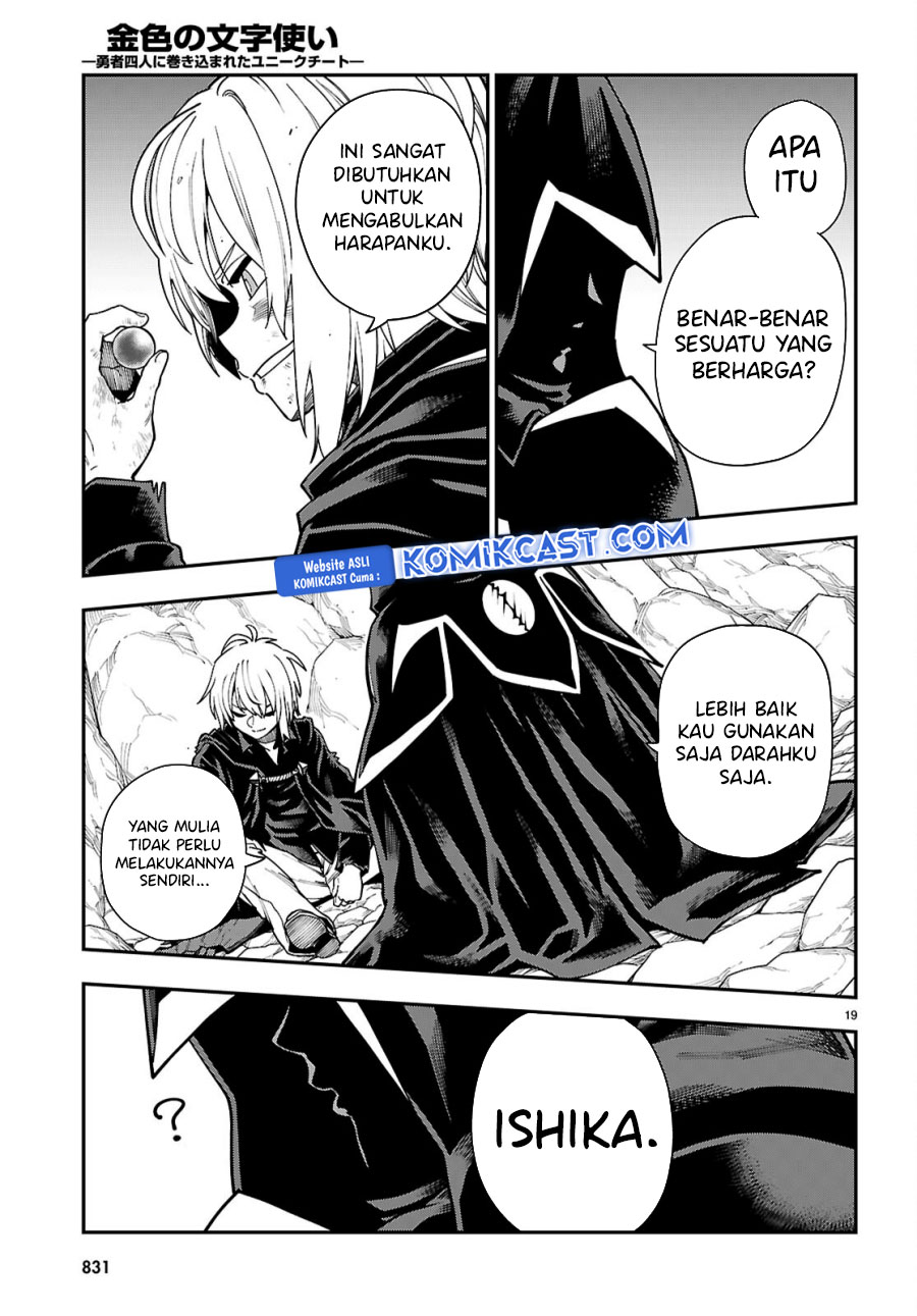 Konjiki no Moji Tsukai: Yuusha Yonin ni Makikomareta Unique Cheat Chapter 117 - halaman 19