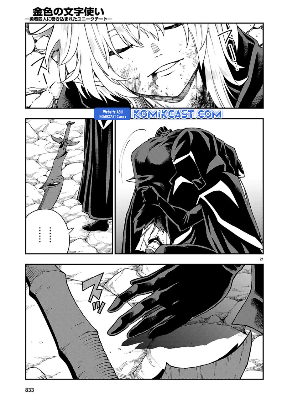 Konjiki no Moji Tsukai: Yuusha Yonin ni Makikomareta Unique Cheat Chapter 117 - halaman 21