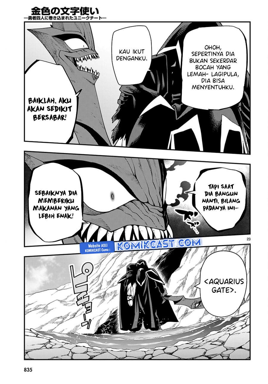 Konjiki no Moji Tsukai: Yuusha Yonin ni Makikomareta Unique Cheat Chapter 117 - halaman 23