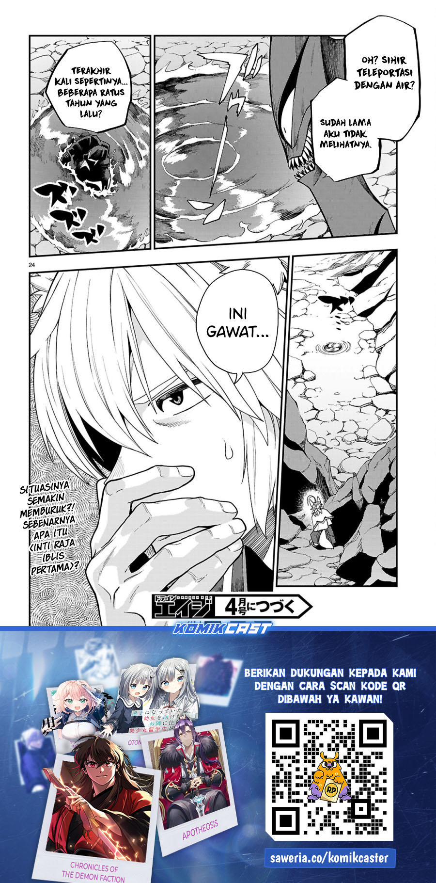 Konjiki no Moji Tsukai: Yuusha Yonin ni Makikomareta Unique Cheat Chapter 117 - halaman 24