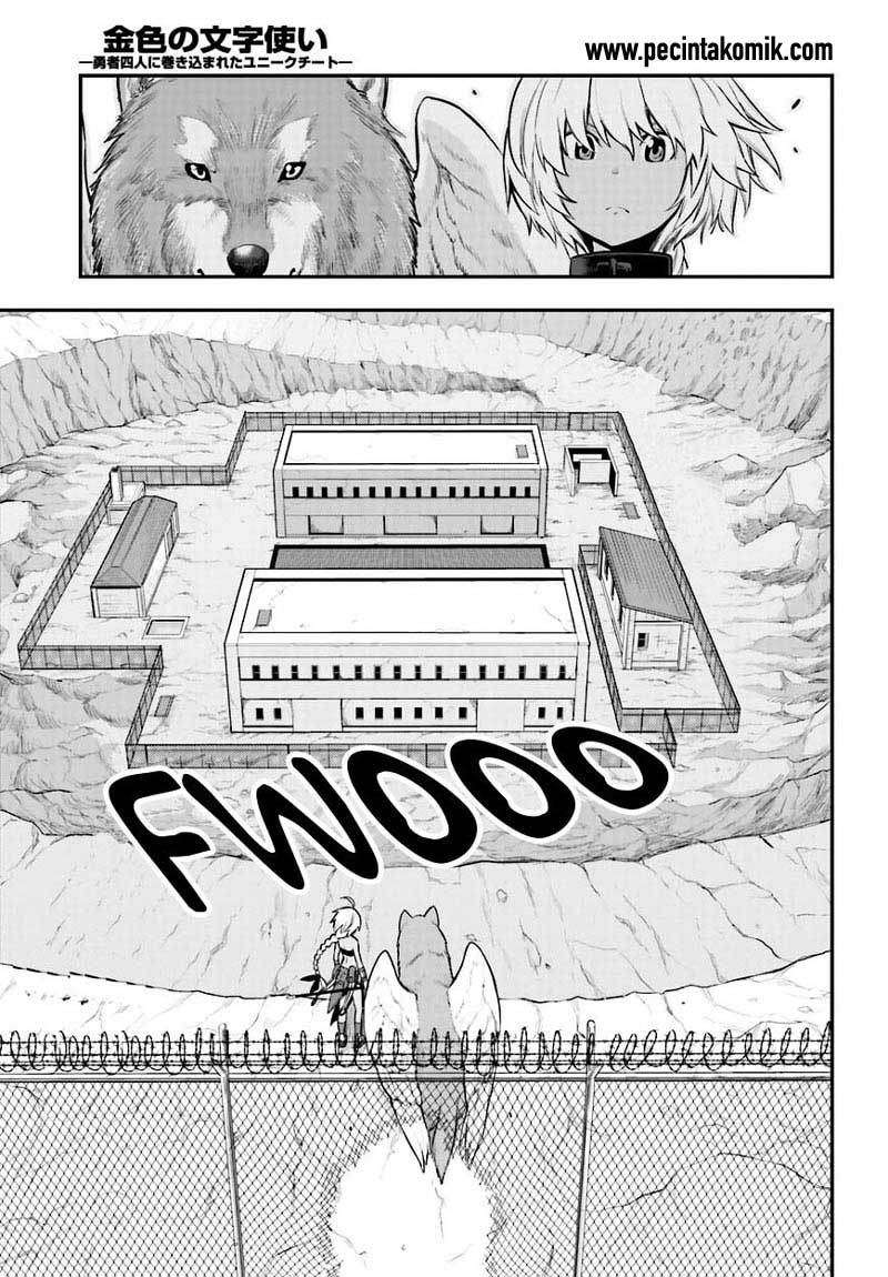 Konjiki no Moji Tsukai: Yuusha Yonin ni Makikomareta Unique Cheat Chapter 12 - halaman 17