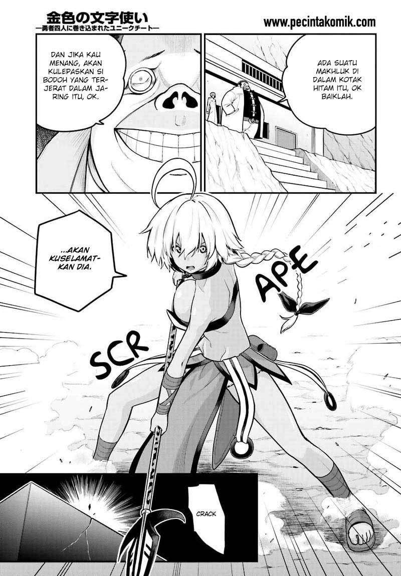 Konjiki no Moji Tsukai: Yuusha Yonin ni Makikomareta Unique Cheat Chapter 12 - halaman 30