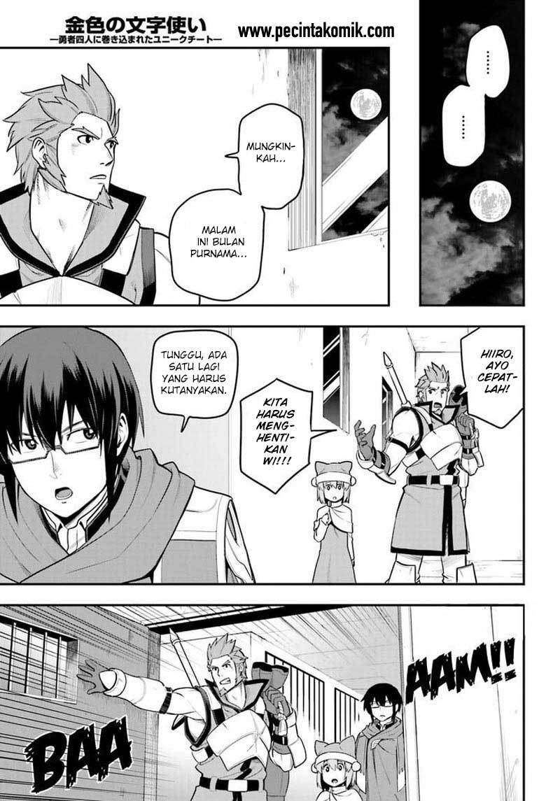 Konjiki no Moji Tsukai: Yuusha Yonin ni Makikomareta Unique Cheat Chapter 13 - halaman 31