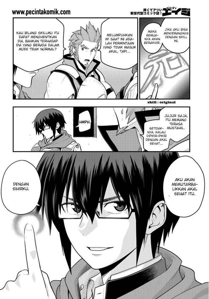 Konjiki no Moji Tsukai: Yuusha Yonin ni Makikomareta Unique Cheat Chapter 14 - halaman 14