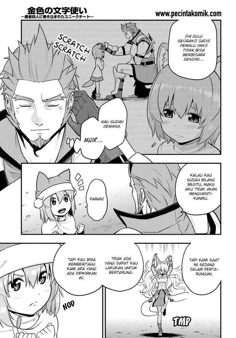 Konjiki no Moji Tsukai: Yuusha Yonin ni Makikomareta Unique Cheat Chapter 14 - halaman 17