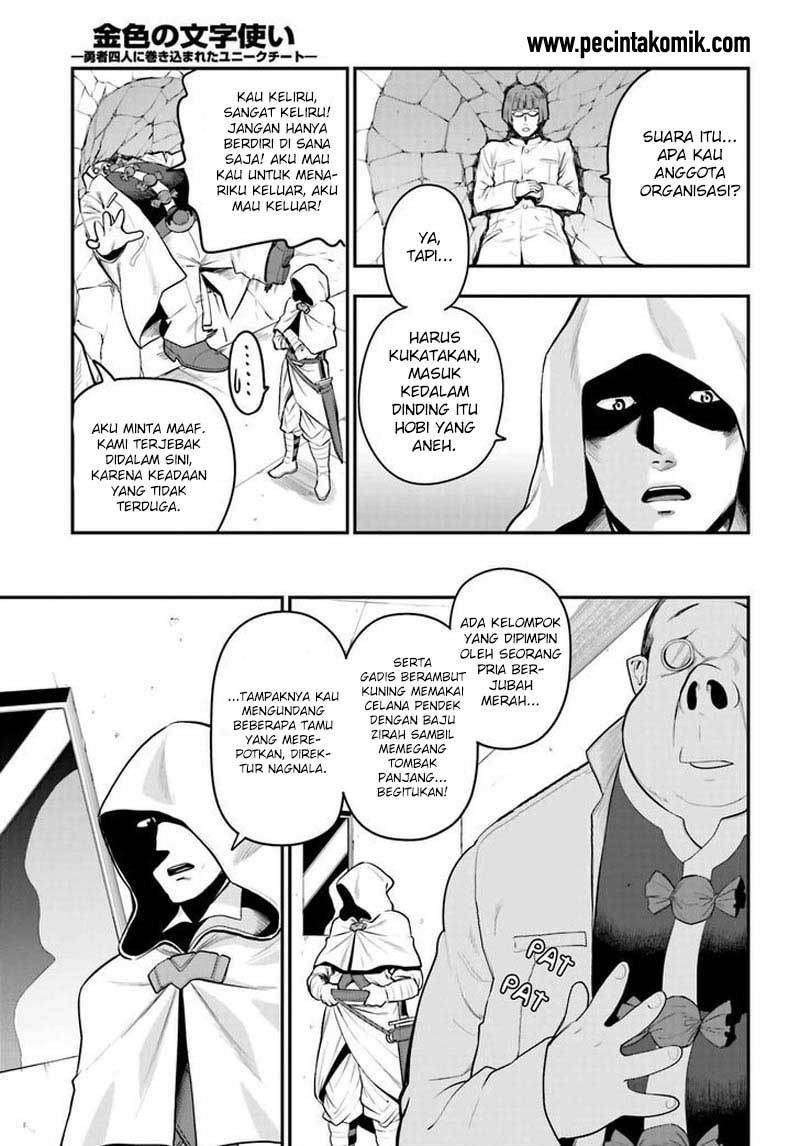 Konjiki no Moji Tsukai: Yuusha Yonin ni Makikomareta Unique Cheat Chapter 14 - halaman 19