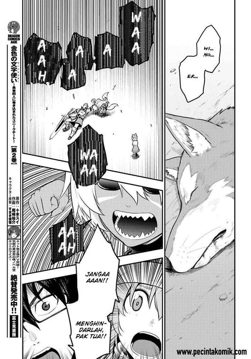 Konjiki no Moji Tsukai: Yuusha Yonin ni Makikomareta Unique Cheat Chapter 14 - halaman 25